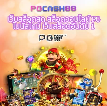 ดีน่าเบท